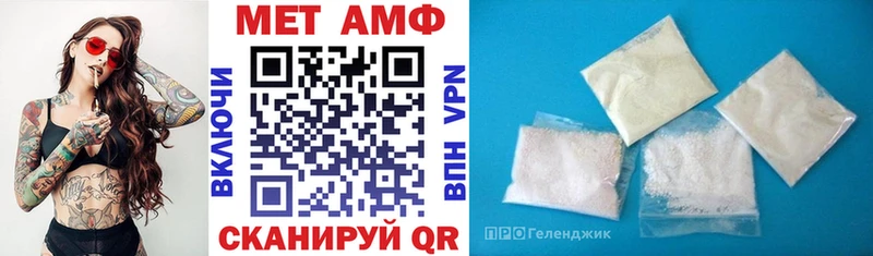 гидра маркетплейс  Пестово  Amphetamine Premium  купить закладку 