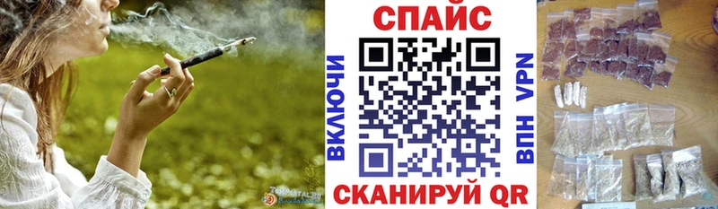 Бутират вода  Пестово 