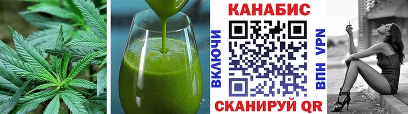купить закладку  Пестово  площадка клад  Еда ТГК марихуана 