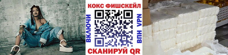 продажа наркотиков  Пестово  Кокаин Columbia 