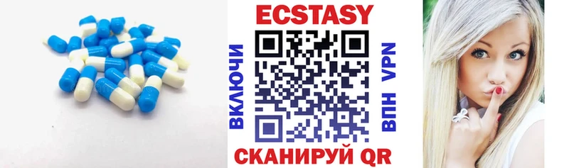 Экстази диски  МЕГА зеркало  Пестово 
