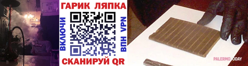 ГАШИШ Premium  omg маркетплейс  Пестово 
