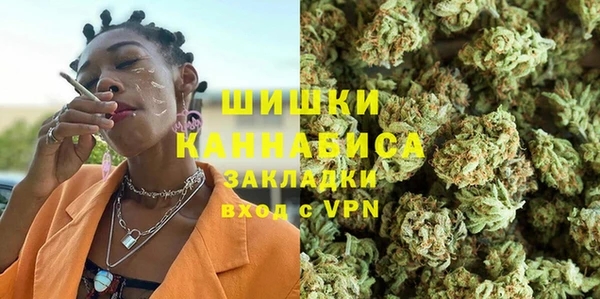 герыч Волоколамск