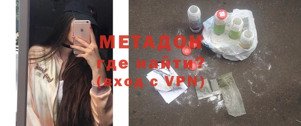 герыч Волоколамск