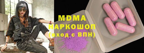 стафф Володарск