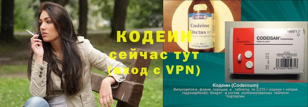 стафф Володарск