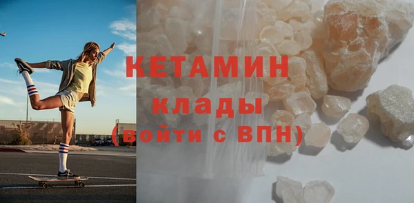 стафф Володарск