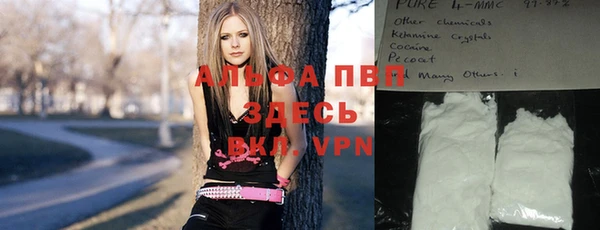 герыч Волоколамск