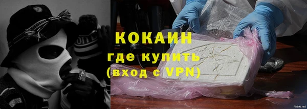 герыч Волоколамск
