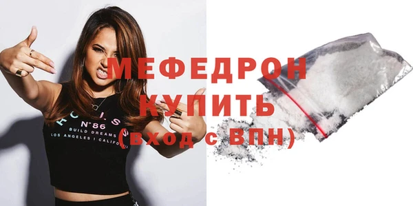герыч Волоколамск