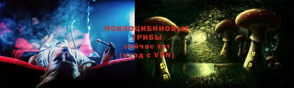ALPHA PVP Волосово