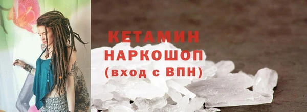 герыч Волоколамск