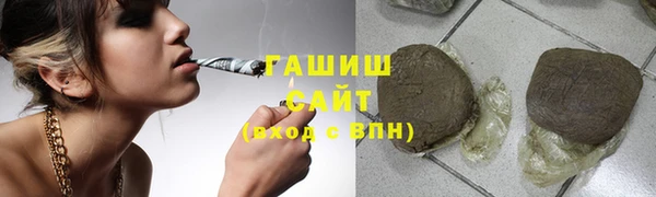 ALPHA PVP Волосово