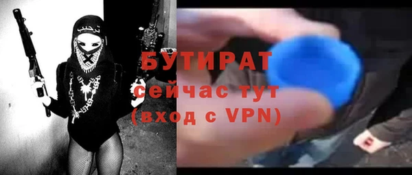 ALPHA PVP Волосово