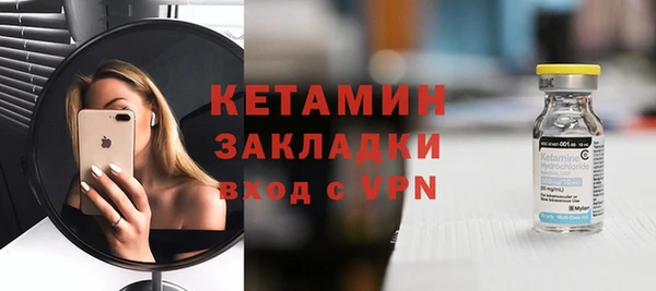 герыч Волоколамск