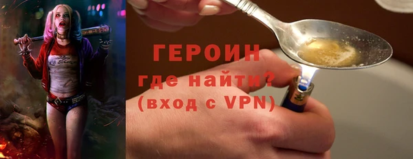 ALPHA PVP Волосово
