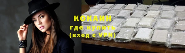 ALPHA PVP Волосово