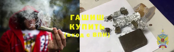 ALPHA PVP Волосово