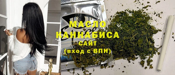 ALPHA PVP Волосово