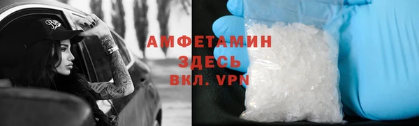 герыч Волоколамск