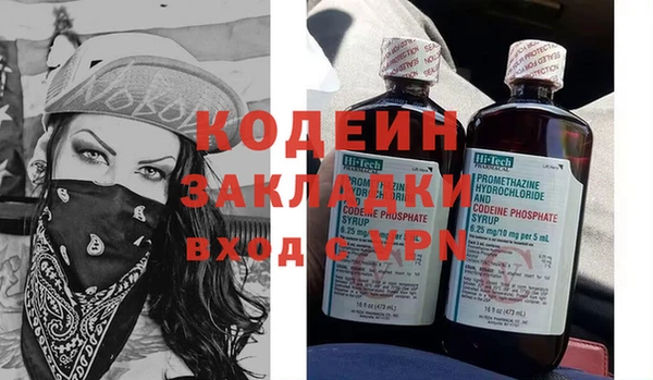 ALPHA PVP Волосово