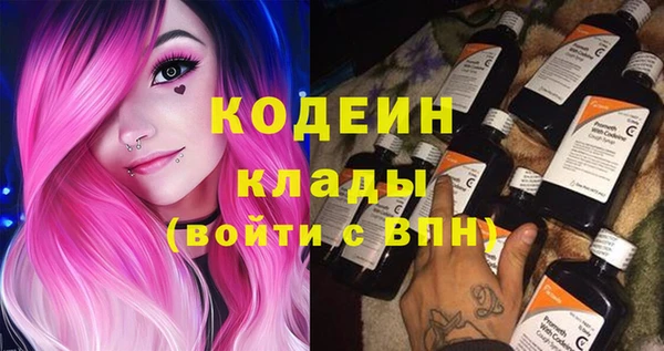 герыч Волоколамск