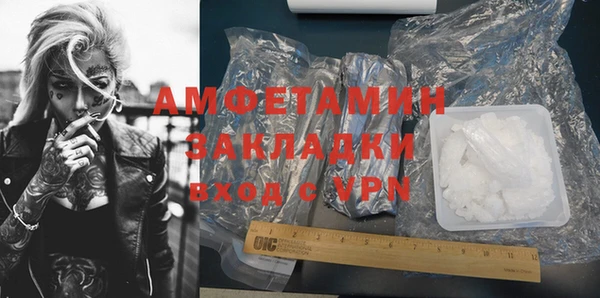 стафф Володарск