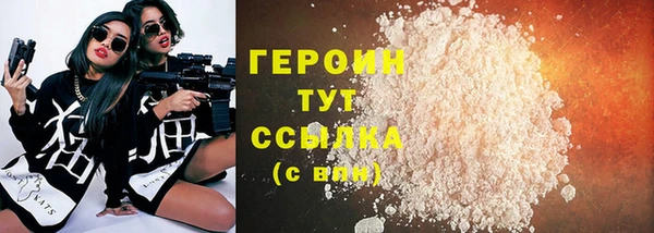 стафф Володарск