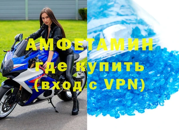 герыч Волоколамск