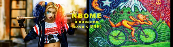 стафф Володарск