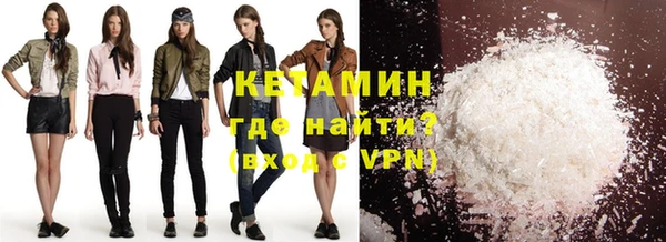 стафф Володарск