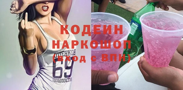 герыч Волоколамск