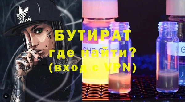 стафф Володарск