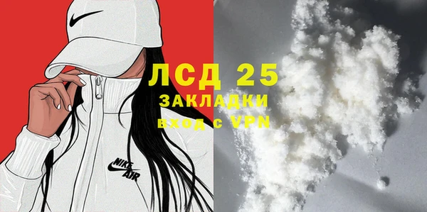 ALPHA PVP Волосово