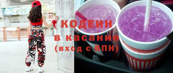 стафф Володарск