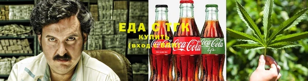 герыч Волоколамск