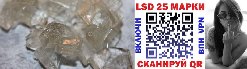 LSD-25 экстази ecstasy  где купить наркоту  Пестово 