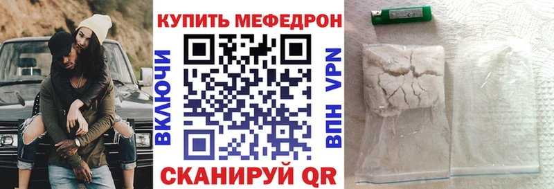 гидра ссылки  Пестово  Мефедрон мука 