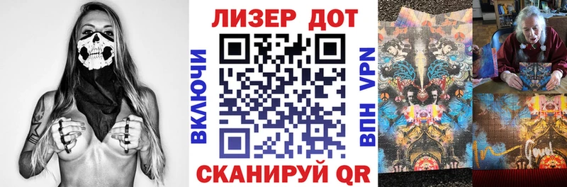 Марки NBOMe 1,8мг  Пестово 